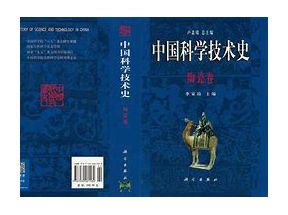 中国陶瓷史学习通答案(超星尔雅中国陶瓷史期末考试答案2019)