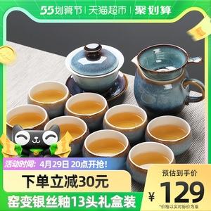 苏氏陶瓷茶具套装(景德镇陶瓷茶具套装)